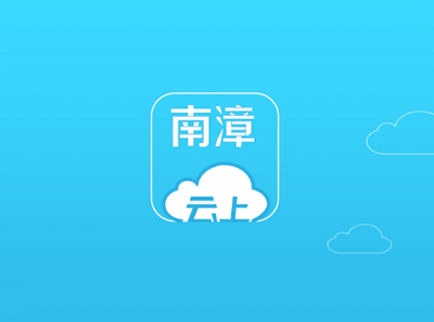 我县组织收听收看全省防汛抗旱工作专题培训会议